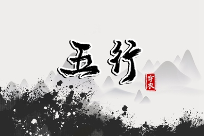 择吉日历|择吉日查询|择吉皇历